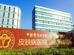 北京哪家医院整形科好？北京大学第一医院等五家医院推荐