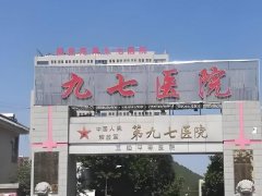 徐州九七医院口腔科怎么样？精选科室资料和医生推荐