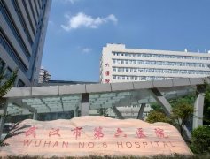 武汉六医院口腔科怎么样？斥巨资配备了多个口腔仪器